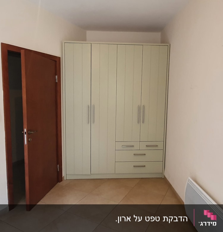 הארון- לפני